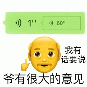 很天意思